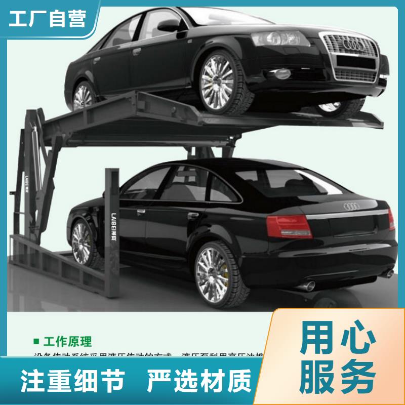 停車設備維保