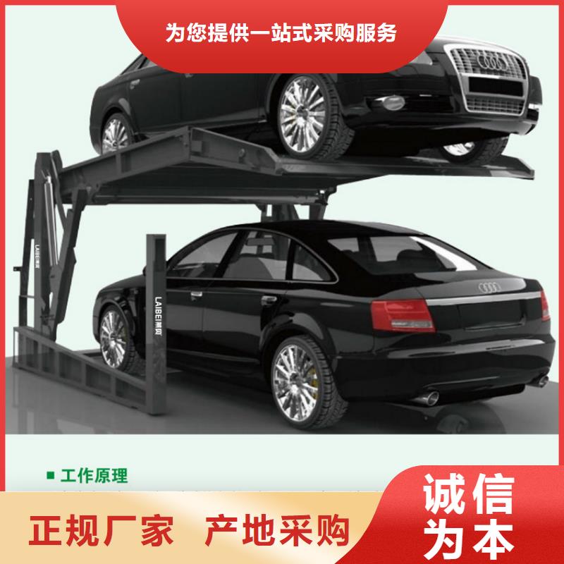 多層車庫出租