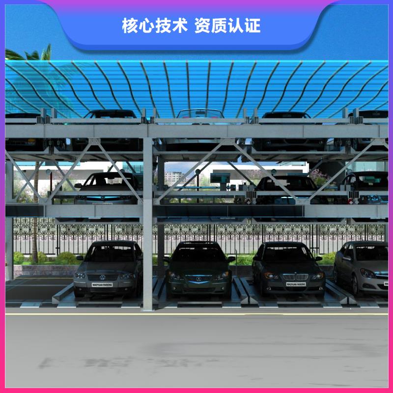立體車庫回收出租