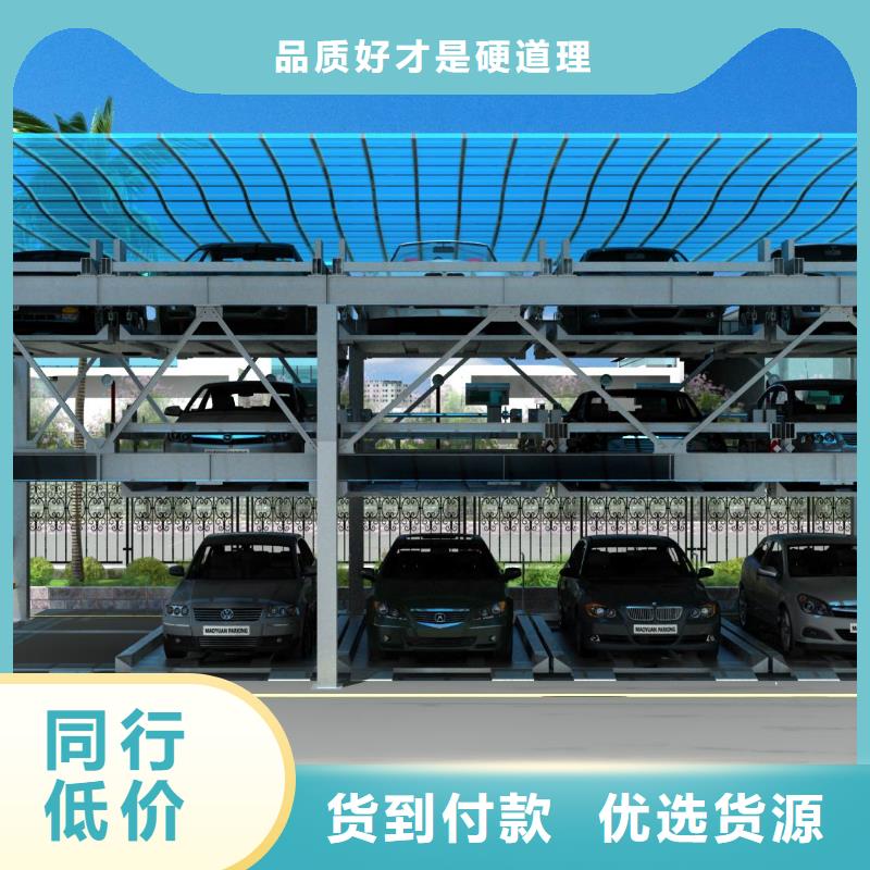 多层停车库批发采购