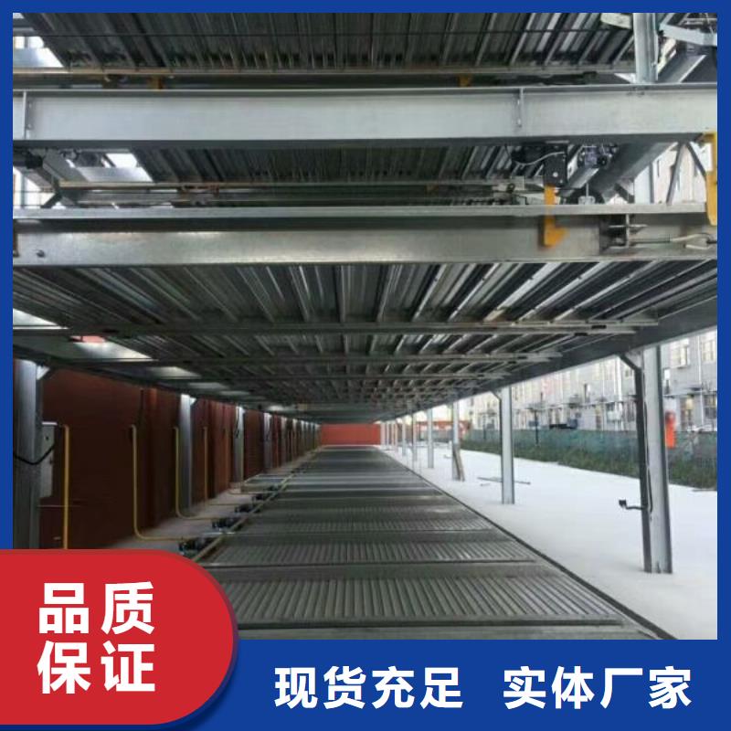 简易升降车库出租