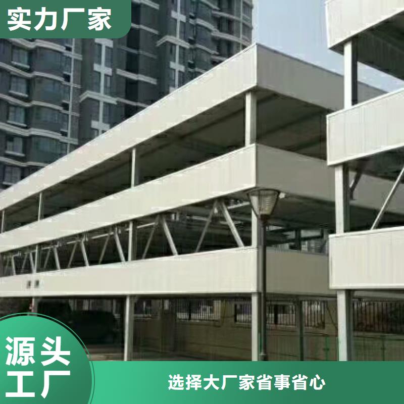 立体车库【传菜机】品类齐全 耀洋智能装备(广州市分公司)