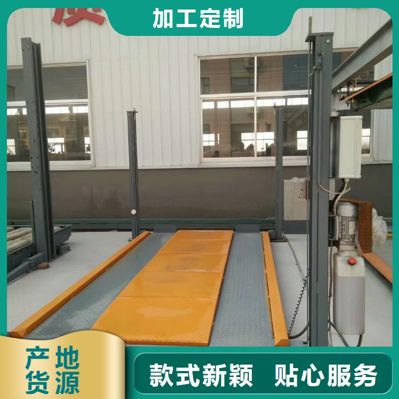 機械車庫家用