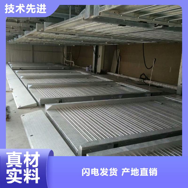 四柱双层车位联系方式