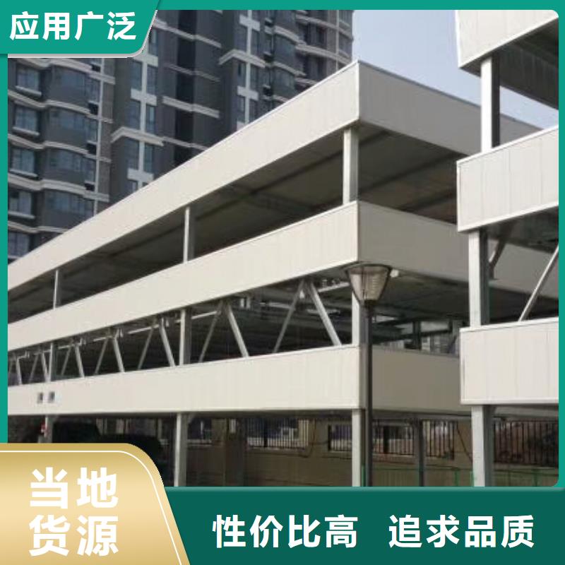 升降横移车库代理