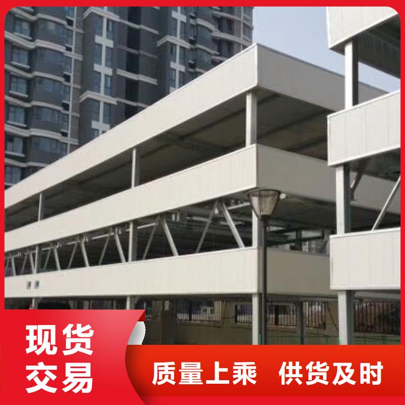 两层机械车库厂家