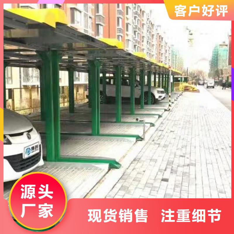立體車庫,地空兩層車庫本地廠家值得信賴