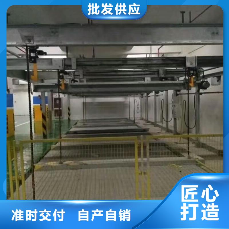 升降橫移車庫出租