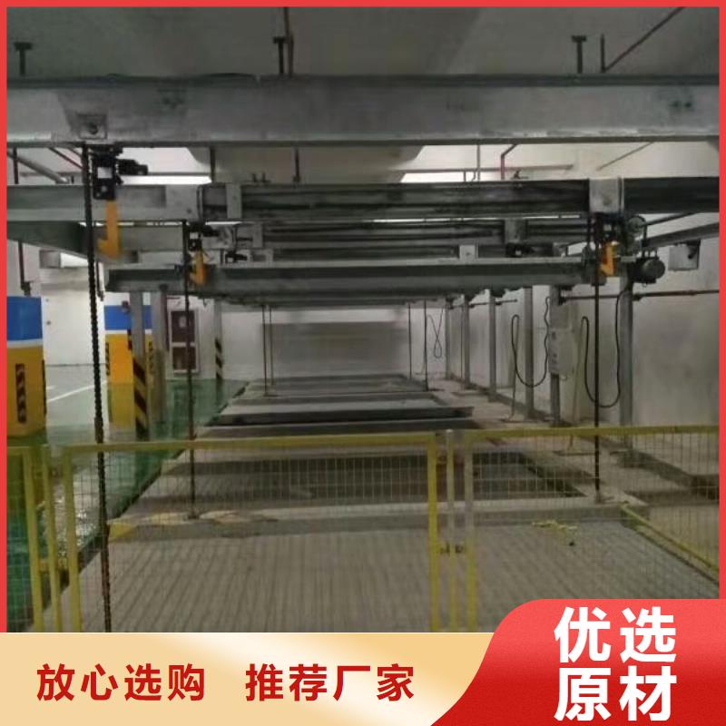立體車庫廠家