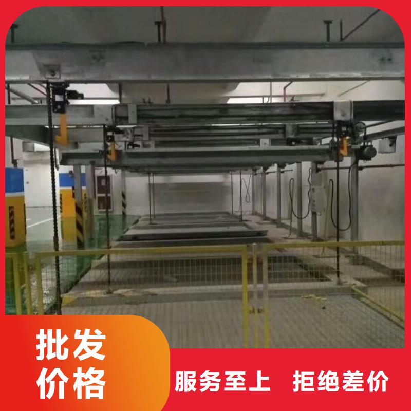 機械停車位租賃