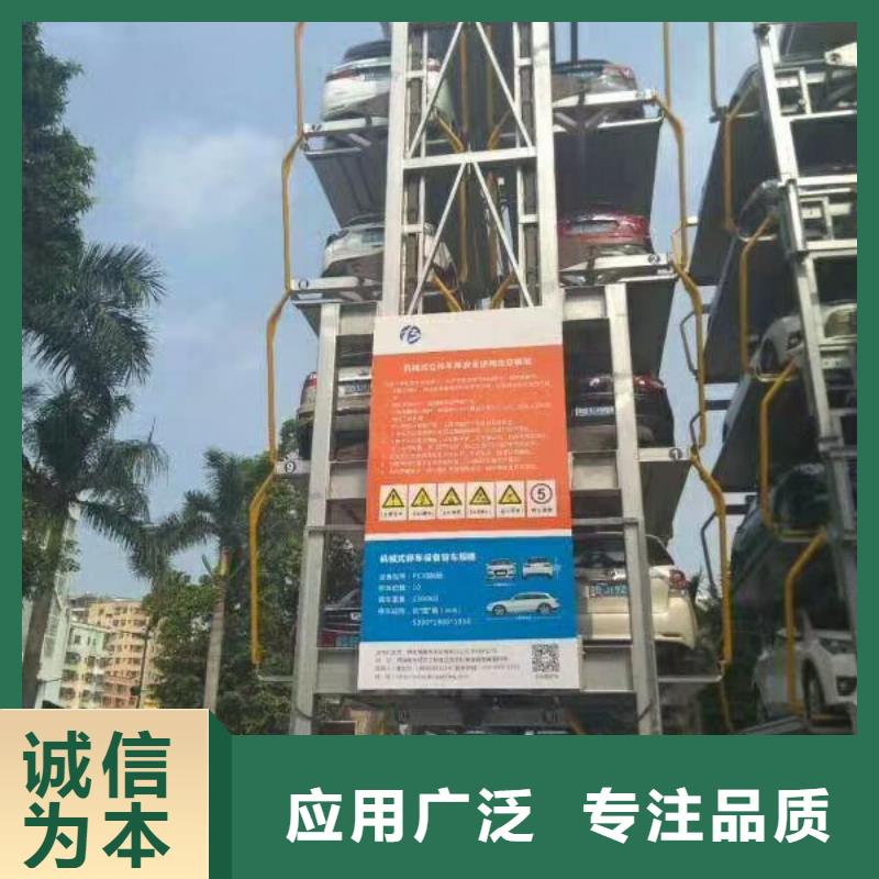 双柱机械车库厂家排名