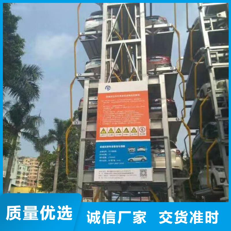立体车库升降台生产经验丰富