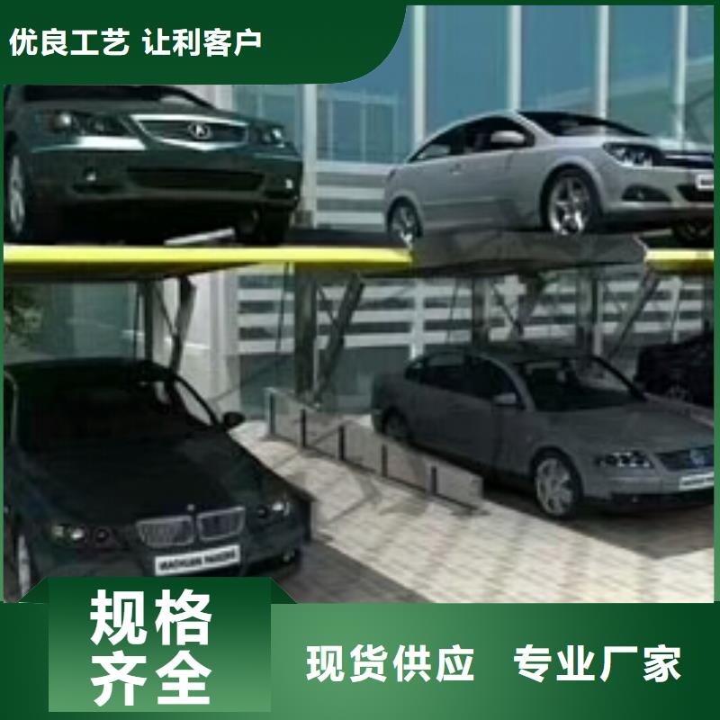 机械车库出租