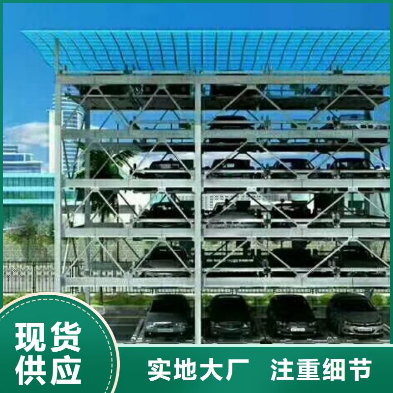 升降横移车库租赁