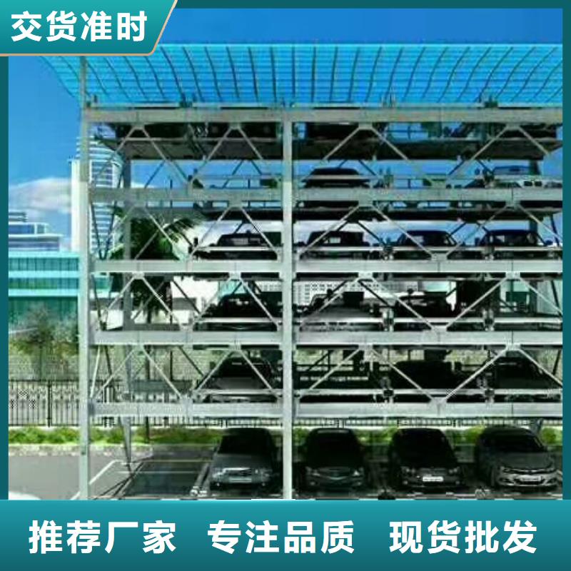 立体车库-两层平移车库产品性能