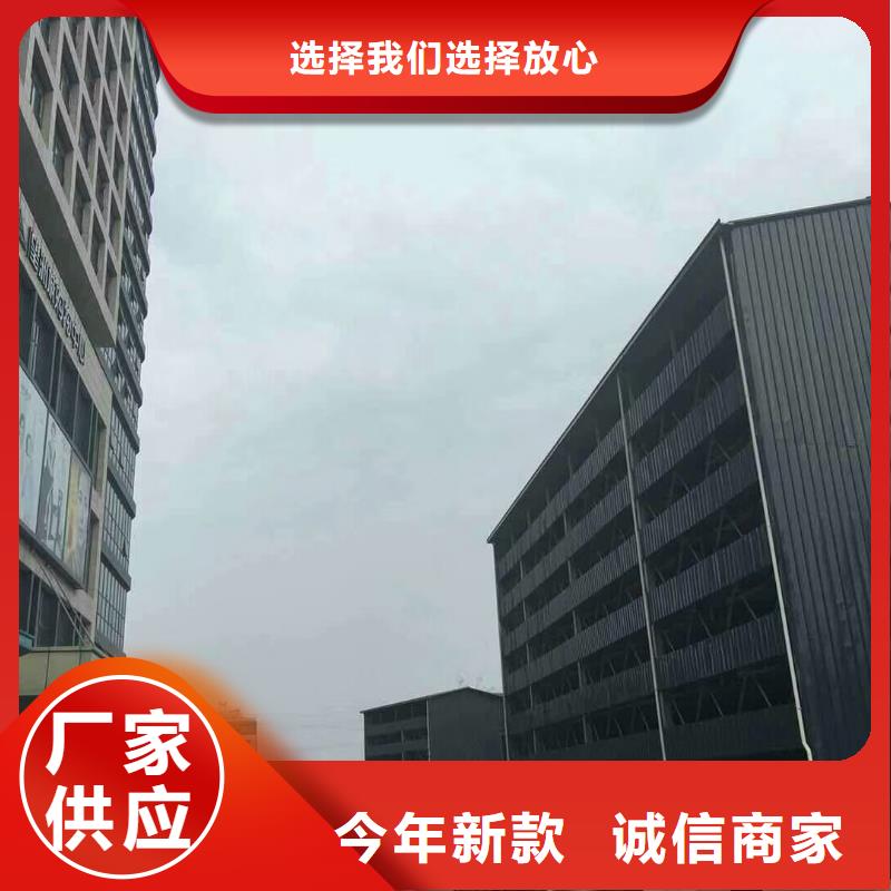 立體車庫負一正一立體車庫應用廣泛
