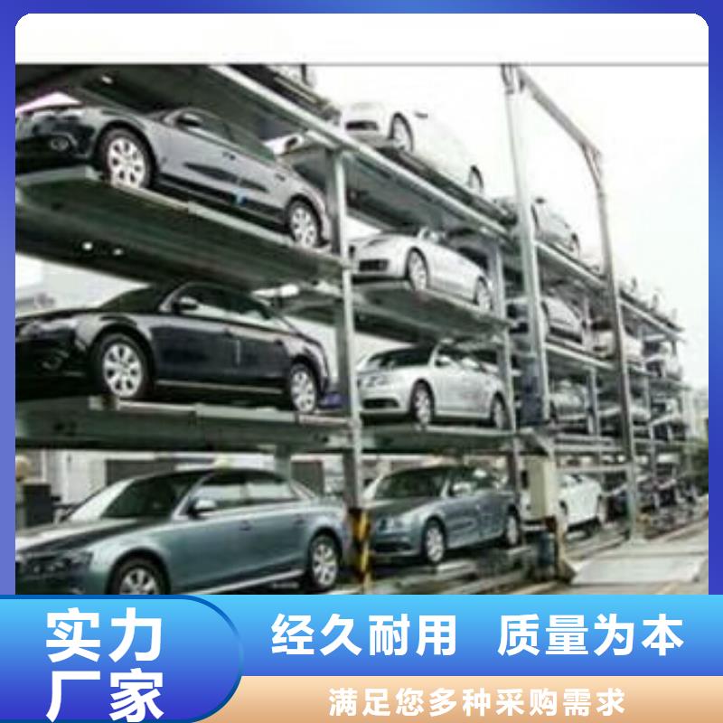【立体车库】 双柱简易机械车库租赁规格齐全实力厂家