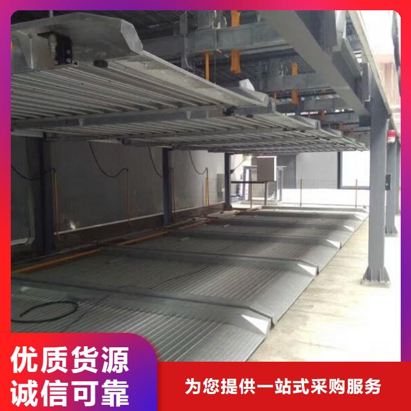 机械车库找耀洋智能装备有限公司
