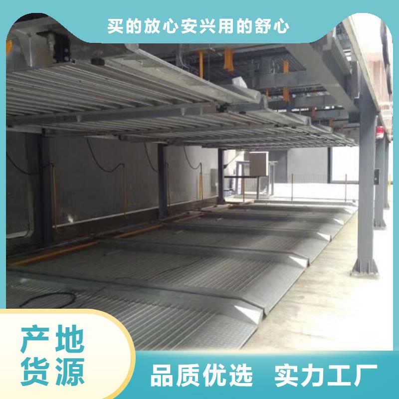 智能车库实体厂家质量有保障