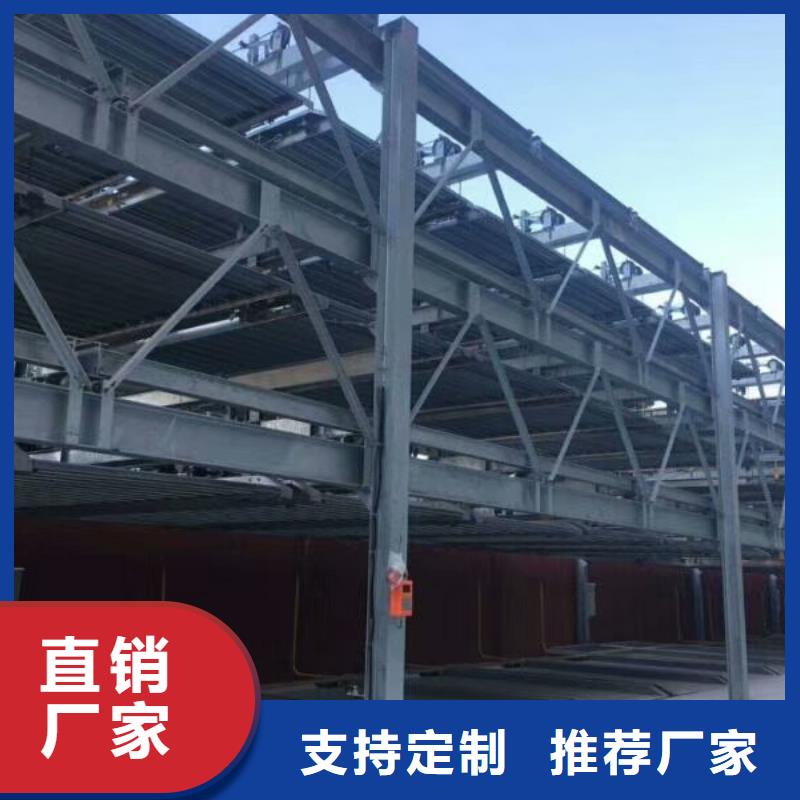 立体停车位知名企业