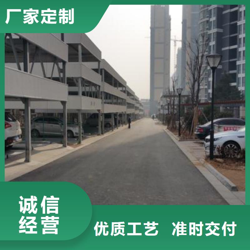 立体车库负一正一立体车库口碑好实力强