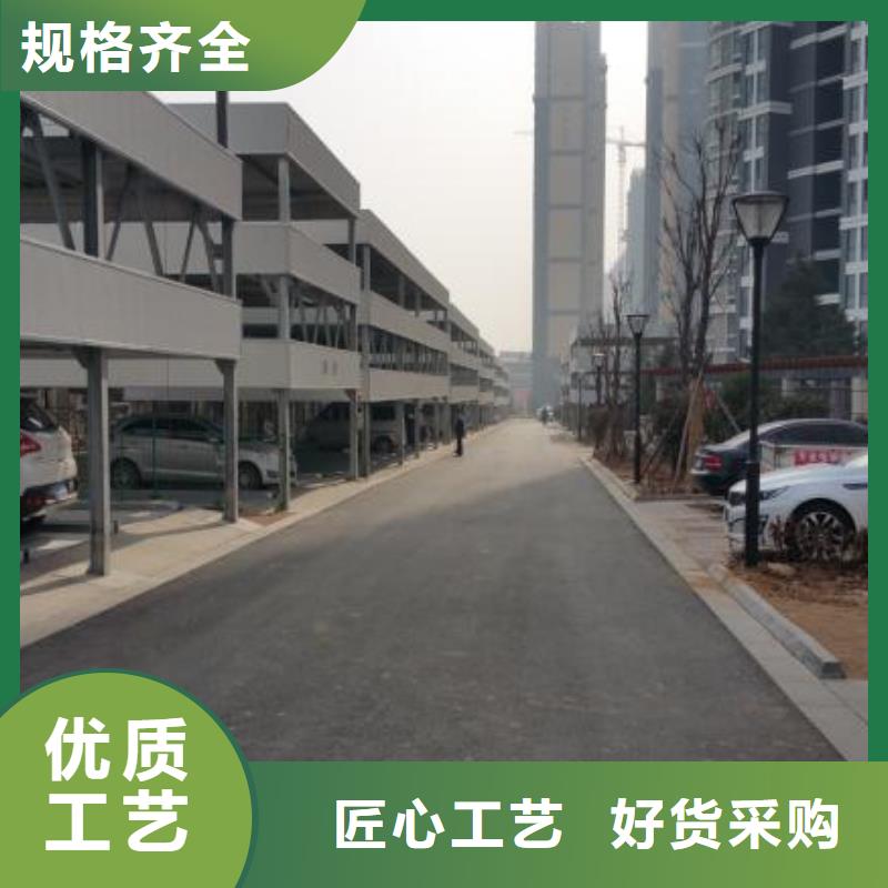 两层机械车库厂家