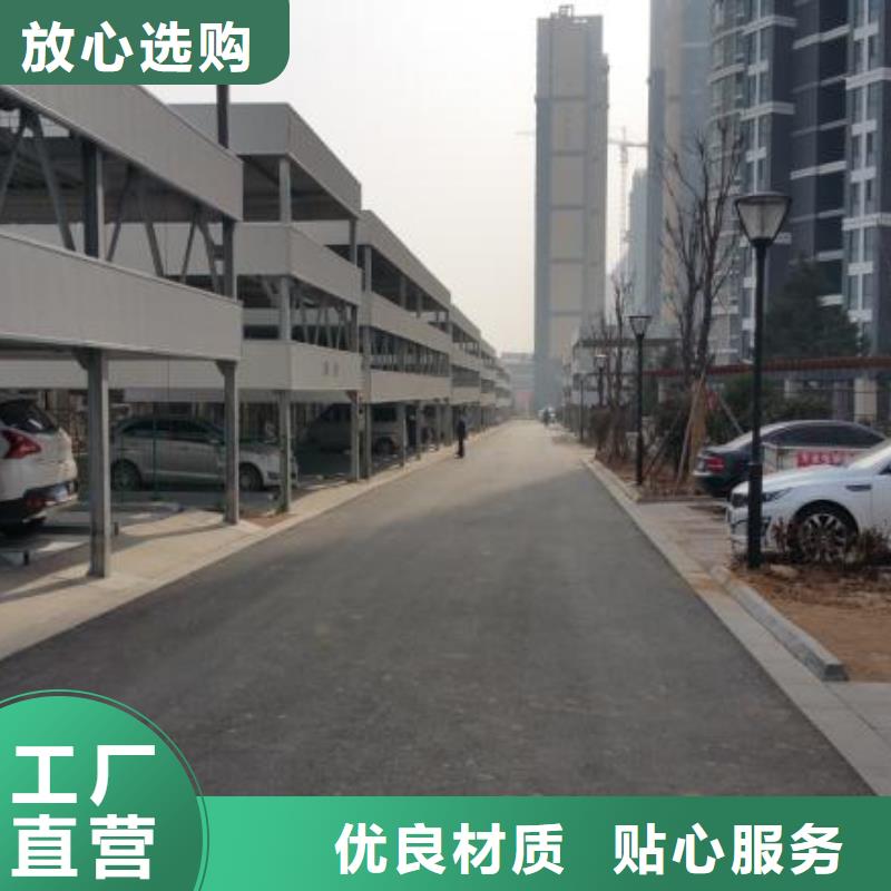 平面移動車庫哪家好