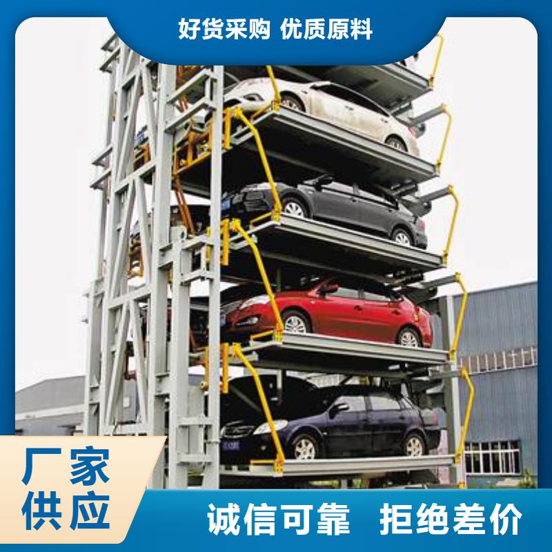 耀洋立体车库立体车库 【机械车库租赁】专注质量企业旺旺