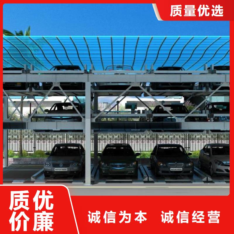 機(jī)械車庫包驗(yàn)收