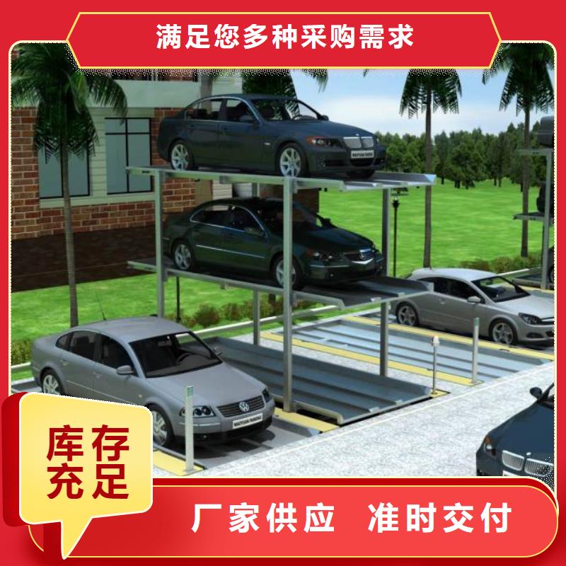 可靠的多层升降横移车位生产厂家