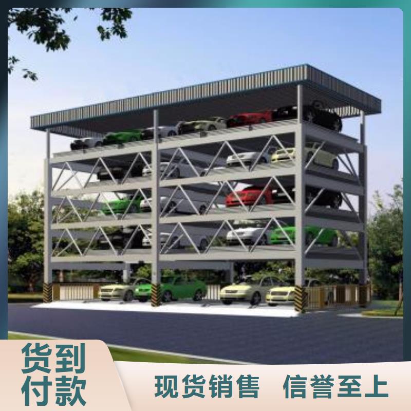机械车位价格