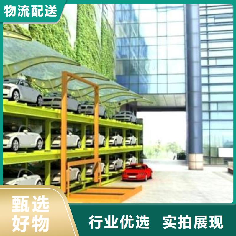 机械车位质优价廉