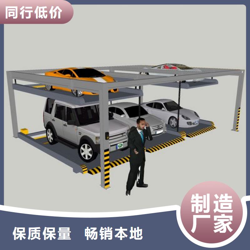 立體車庫回收