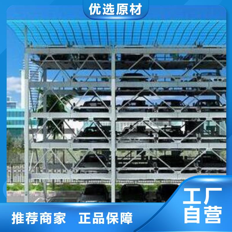 地下双层车库租赁