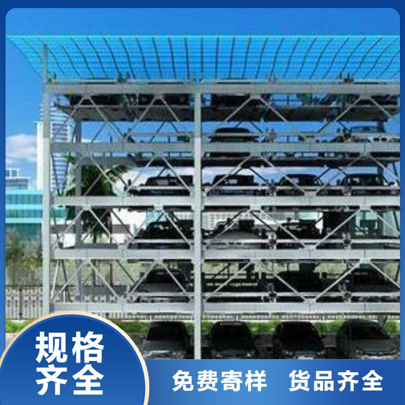 机械车库现货长期供应