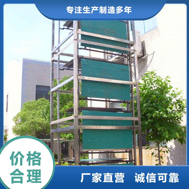 升降横移车库出租