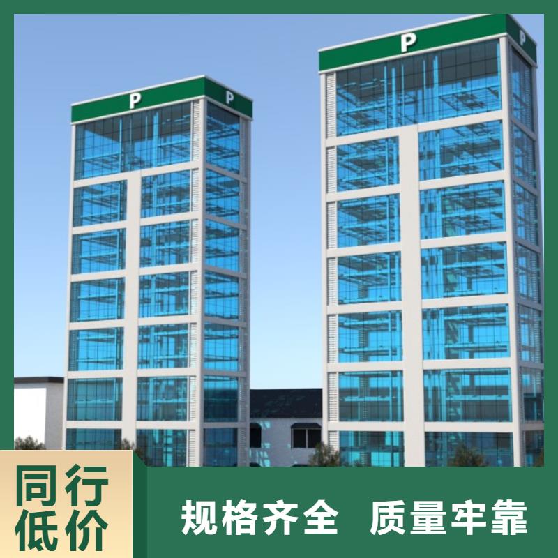 钢结构车库包验收
