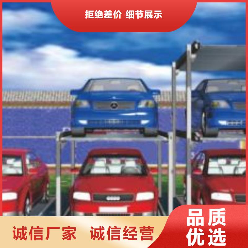 现货供应六层升降横移车库_厂家/供应