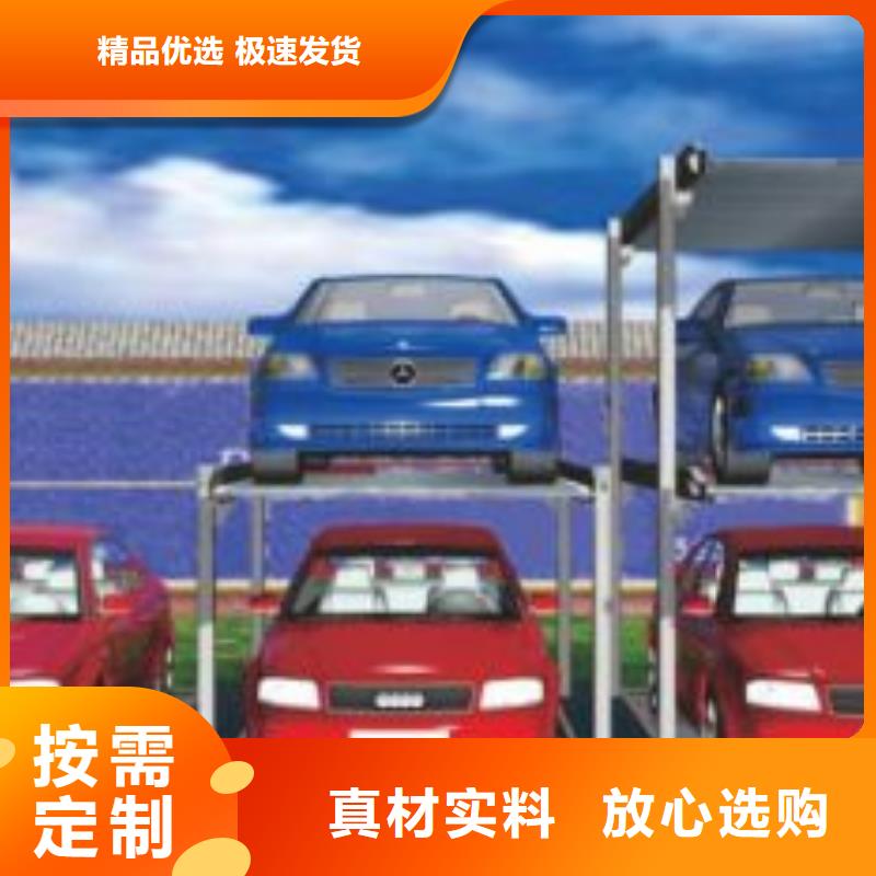 地下机械车库厂家