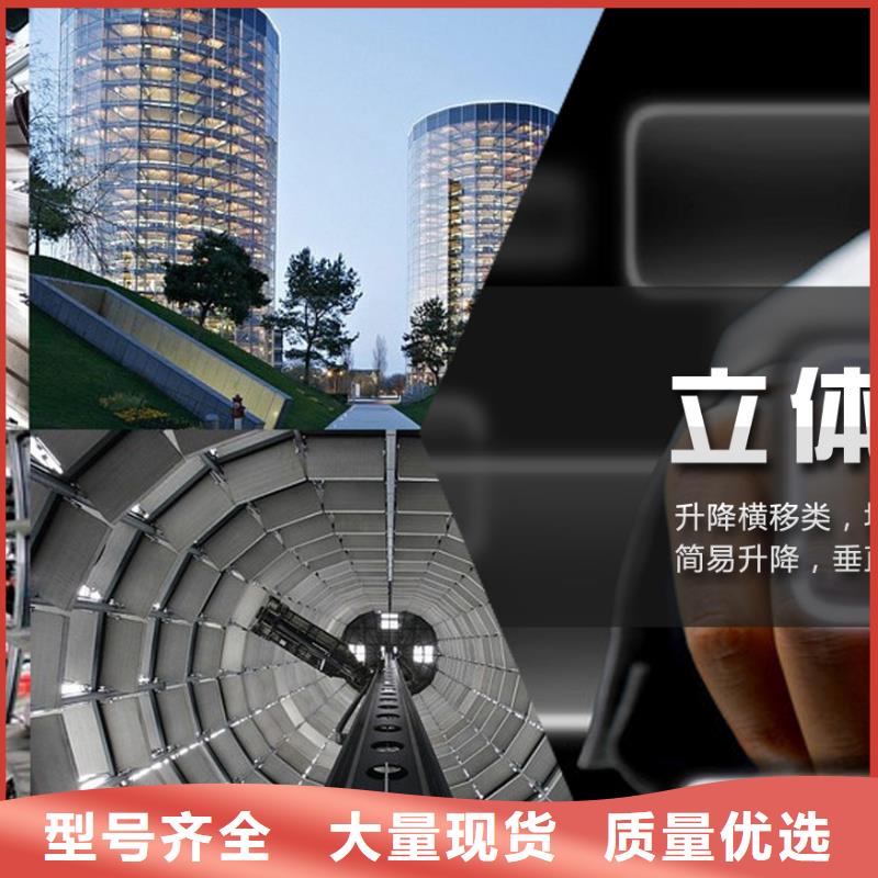 机械车位价格