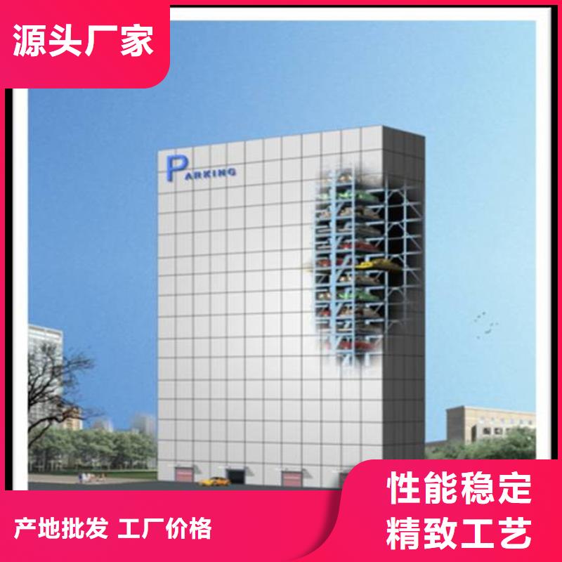 立体车库-两层平移车库产品性能