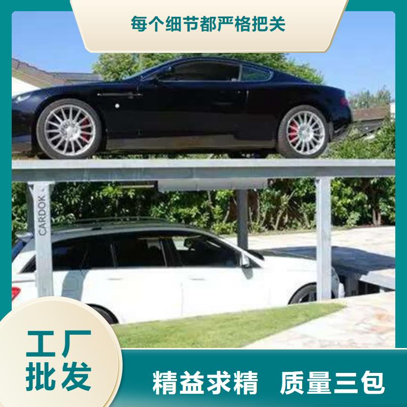 智能車庫全國包租