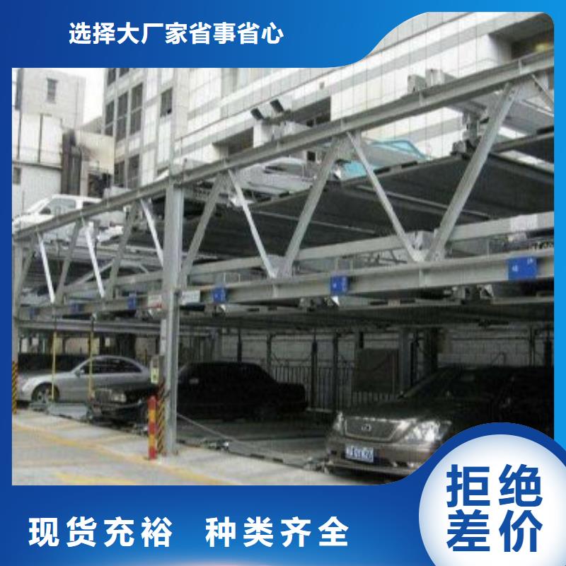 立體車庫_傳菜機專業廠家