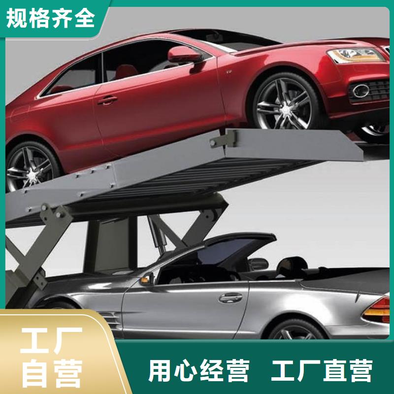 多层机械车库厂家