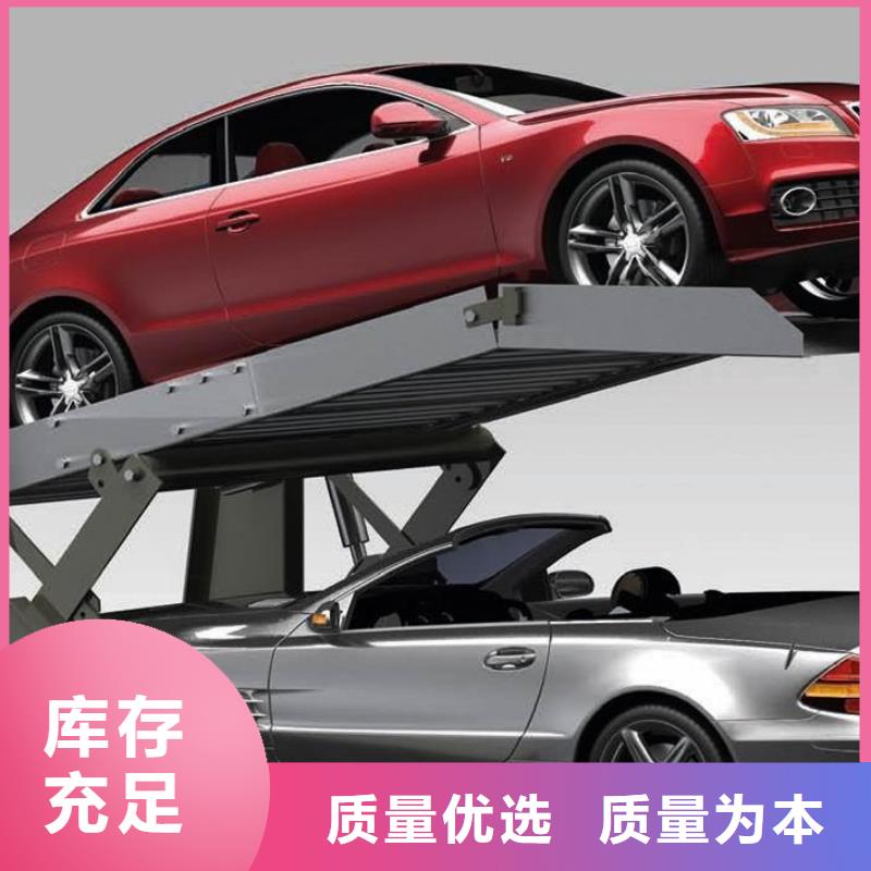 俯仰式机械车位回收出租