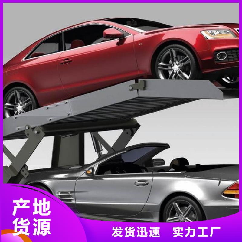 四柱立體車庫廠家電話