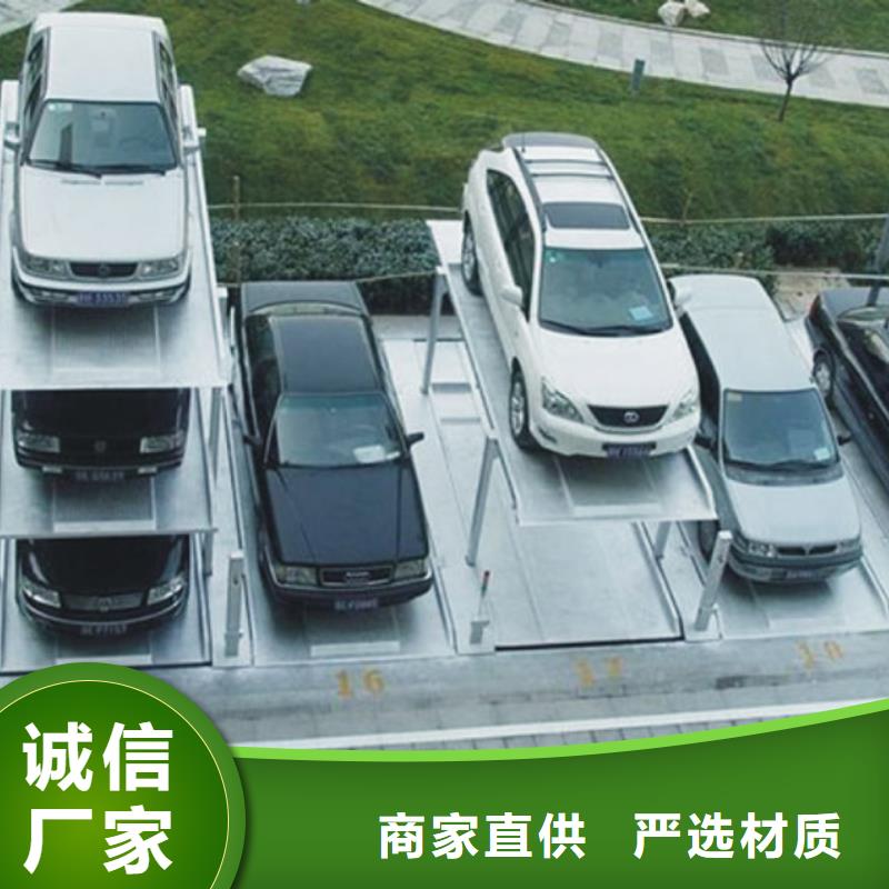 简易升降车库出租