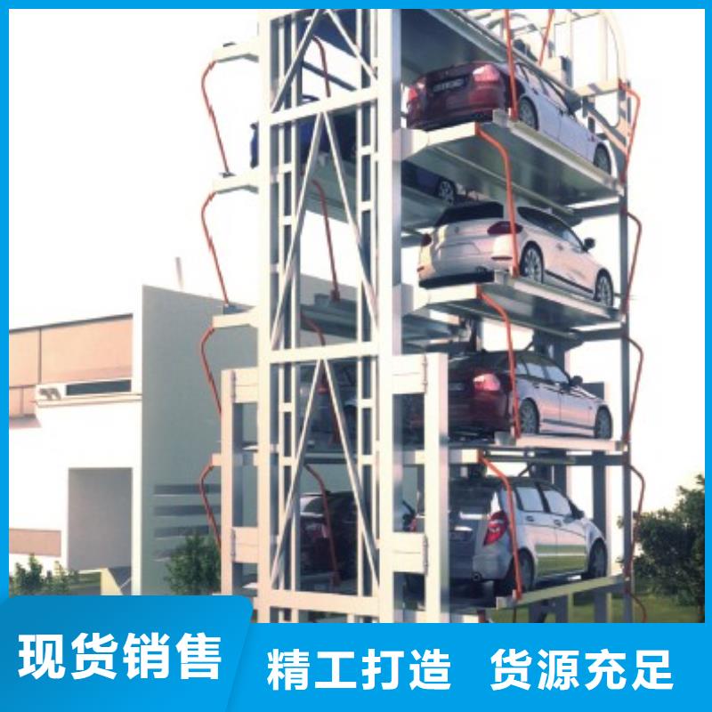 立體車庫價格