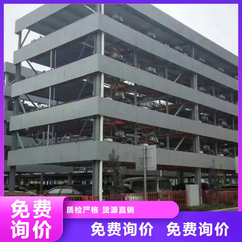 供应批发双柱机械车位 -口碑好