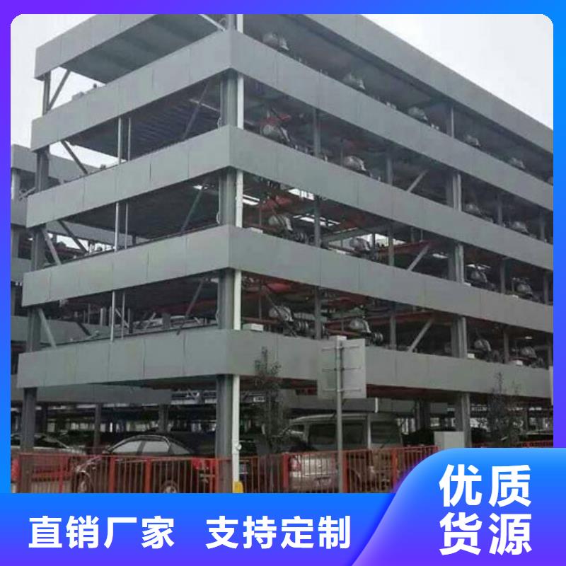立體車位回收出租